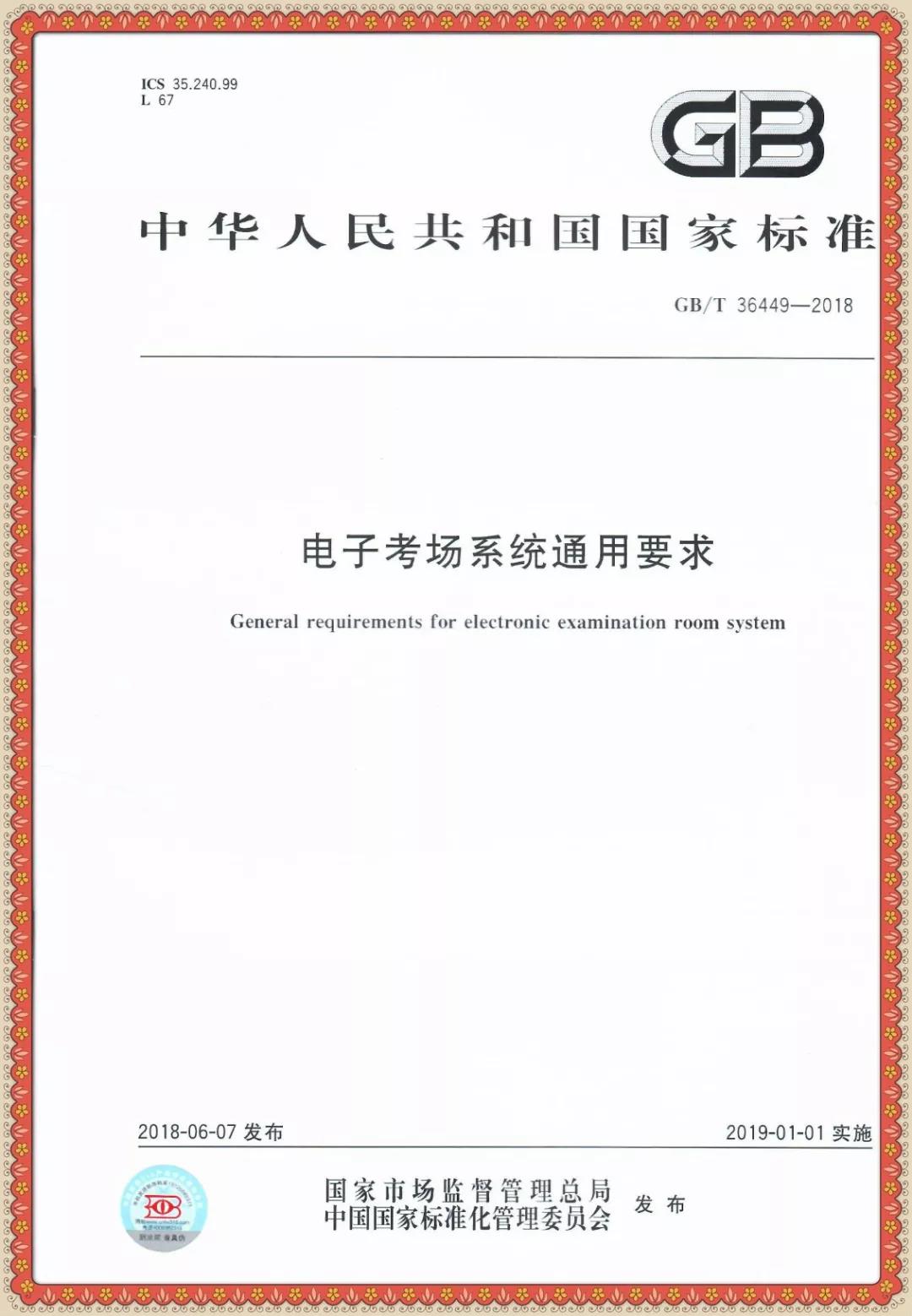 1545706935851079513.jpg 微信圖片_20181225101659.jpg